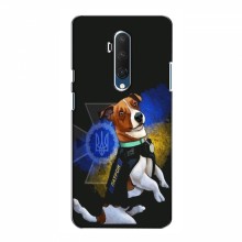Чехлы с картинкой собаки Патрон для ВанПлас 7Т Про (AlphaPrint)