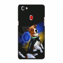 Чехлы с картинкой собаки Патрон для Оппо Ф7 (AlphaPrint)