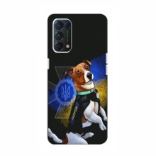 Чехлы с картинкой собаки Патрон для Оппо Финд х3 Лайт (AlphaPrint)