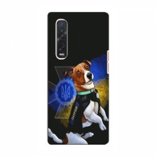 Чехлы с картинкой собаки Патрон для Оппо Финд х3 Про (AlphaPrint)