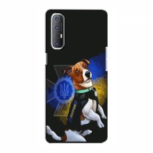 Чехлы с картинкой собаки Патрон для Оппо Рено 3 Про (AlphaPrint)