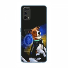 Чехлы с картинкой собаки Патрон для Реалми 7 Про (AlphaPrint)