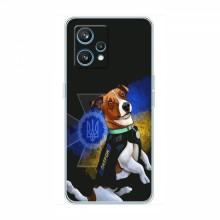 Чехлы с картинкой собаки Патрон для Реалми 9 Про (AlphaPrint)
