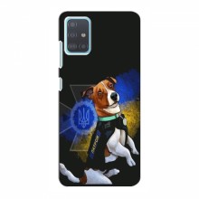 Чехлы с картинкой собаки Патрон для Самсунг А51 (5G) (AlphaPrint)