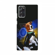 Чехлы с картинкой собаки Патрон для Самсунг Галакси Нот 20 (AlphaPrint)