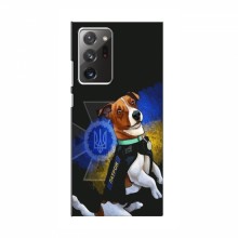 Чехлы с картинкой собаки Патрон для Самсунг Галакси Ноут 20 Ультра (AlphaPrint)