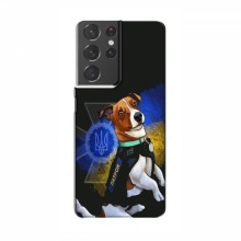 Чехлы с картинкой собаки Патрон для Самсунг S21 Плюс (AlphaPrint)