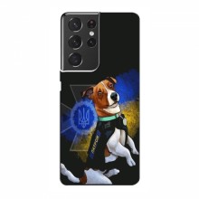 Чехлы с картинкой собаки Патрон для Самсунг S21 Ультра (AlphaPrint)