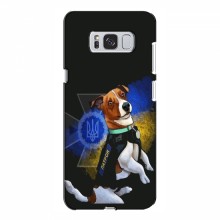 Чехлы с картинкой собаки Патрон для Samsung S8 Plus, Galaxy S8+, S8 Плюс G955 (AlphaPrint) Патрон собачка - купить на Floy.com.ua
