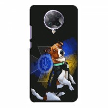 Чехлы с картинкой собаки Патрон для Xiaomi Poco F2 Pro (AlphaPrint) Патрон собачка - купить на Floy.com.ua