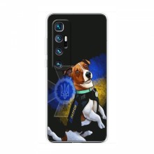Чехлы с картинкой собаки Патрон для Ксяоми Ми 10 Ультра (AlphaPrint)