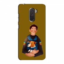 Чехлы с картинкой собаки Патрон для Xiaomi Pocophone F1 (AlphaPrint) ЗСУ Патрон - купить на Floy.com.ua