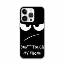 Чехлы для iPhone 16 Pro - с картинкой (Стильные) (AlphaPrint) Dont - купить на Floy.com.ua