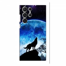 Чехлы для Samsung Galaxy S22 Ultra - с картинкой (Стильные) (AlphaPrint) Воет на луну - купить на Floy.com.ua