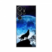 Чехлы для Samsung Galaxy S23 Ultra - с картинкой (Стильные) (AlphaPrint) Воет на луну - купить на Floy.com.ua