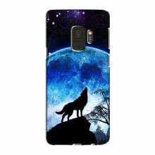 Чехлы для Samsung S9 - с картинкой (Стильные) (AlphaPrint) Воет на луну - купить на Floy.com.ua