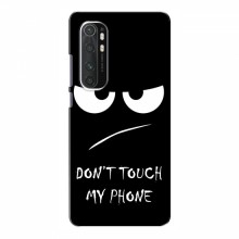 Чехлы для Xiaomi Mi Note 10 Lite - с картинкой (Стильные) (AlphaPrint) Dont - купить на Floy.com.ua
