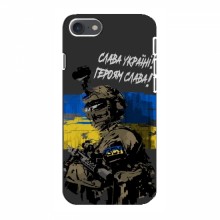 Чехлы с картинкой ЗСУ для Айфон 8 (AlphaPrint) Герои Украины - купить на Floy.com.ua
