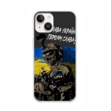 Чехлы с картинкой ЗСУ для Айфон 16 (AlphaPrint) Герои Украины - купить на Floy.com.ua