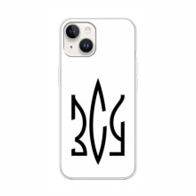 Чехлы с картинкой ЗСУ для Айфон 16 Ультра (AlphaPrint)