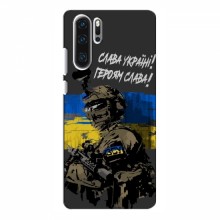 Чехлы с картинкой ЗСУ для Huawei P30 Pro (AlphaPrint) Герои Украины - купить на Floy.com.ua
