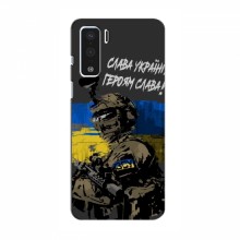 Чехлы с картинкой ЗСУ для OnePlus Z (AlphaPrint) Герои Украины - купить на Floy.com.ua