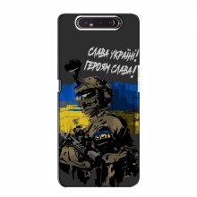 Чехлы с картинкой ЗСУ для Samsung Galaxy A80 2019 ( A805F ) (AlphaPrint) Герои Украины - купить на Floy.com.ua
