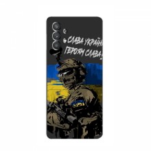 Чехлы с картинкой ЗСУ для Самсунг А32 (AlphaPrint) Герои Украины - купить на Floy.com.ua