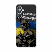 Чехлы с картинкой ЗСУ для Самсунг А33 (5G) (AlphaPrint)