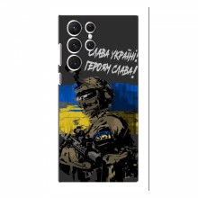 Чехлы с картинкой ЗСУ для Самсунг S22 Ультра (AlphaPrint) Герои Украины - купить на Floy.com.ua