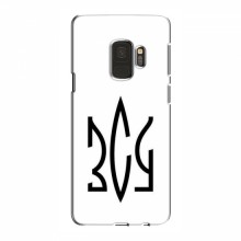 Чехлы с картинкой ЗСУ для Samsung S9 (AlphaPrint) - купить на Floy.com.ua