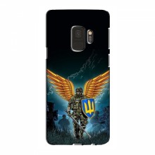 Чехлы с картинкой ЗСУ для Samsung S9 (AlphaPrint) Солдат ЗСУ - купить на Floy.com.ua
