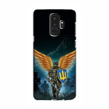 Чехлы с картинкой ЗСУ для Samsung S9 Plus (AlphaPrint) Солдат ЗСУ - купить на Floy.com.ua