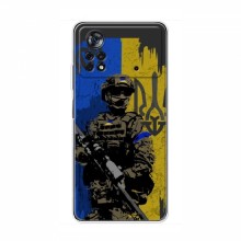 Чехлы с картинкой ЗСУ для Поко X4 Про (5G) (AlphaPrint) АРТ солдат - купить на Floy.com.ua