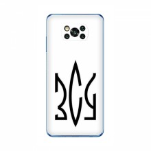Чехлы с картинкой ЗСУ для Сяоми Поко X3 (AlphaPrint)