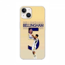 Чехлы для iPhone 16 Ultra - Джуд Беллингем