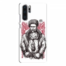 Чехлы с принтом Тараса Шевченко для Huawei P30 Pro (AlphaPrint) Козак Шевченко - купить на Floy.com.ua