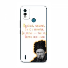 Чехлы для Nokia C21 Plus - с принтом Тараса Шевченко (AlphaPrint) - купить на Floy.com.ua