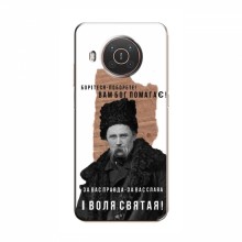 Чехлы для Nokia X10 - с принтом Тараса Шевченко (AlphaPrint) Тарас Шевченко - купить на Floy.com.ua