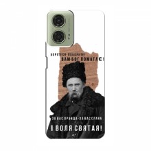 Чехлы для Motorola MOTO G24 - с принтом Тараса Шевченко (AlphaPrint) Тарас Шевченко - купить на Floy.com.ua