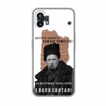 Чехлы для Nothing Phone 1 - с принтом Тараса Шевченко (AlphaPrint) Тарас Шевченко - купить на Floy.com.ua