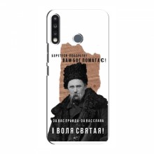 Чехлы для TECNO Camon 12 CC7 - с принтом Тараса Шевченко (AlphaPrint) Тарас Шевченко - купить на Floy.com.ua