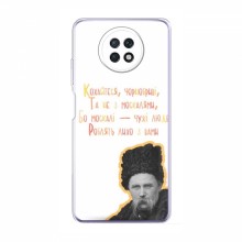 Чехлы для Xiaomi Redmi Note 9T - с принтом Тараса Шевченко (AlphaPrint) - купить на Floy.com.ua