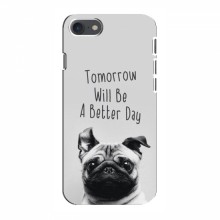 Чехлы с собаками для iPhone 8 (VPrint) Смешной Мопс - купить на Floy.com.ua