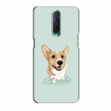 Чехлы с собаками для OPPO R17 Pro (VPrint) - купить на Floy.com.ua