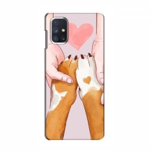 Чехлы с собаками для Samsung Galaxy M51 (VPrint) Любовь к собакам - купить на Floy.com.ua