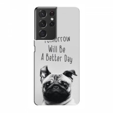 Чехлы с собаками для Samsung Galaxy S21 Ultra (VPrint) Смешной Мопс - купить на Floy.com.ua