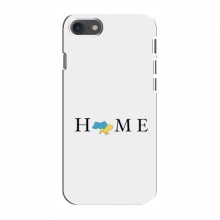 Чехлы для iPhone 8 - Укр. Символика (AlphaPrint) Home - купить на Floy.com.ua