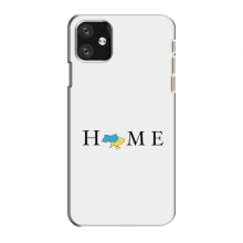Чехлы для iPhone 12 - Укр. Символика (AlphaPrint) Home - купить на Floy.com.ua