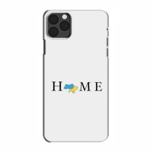 Чехлы для iPhone 12 Pro - Укр. Символика (AlphaPrint) Home - купить на Floy.com.ua